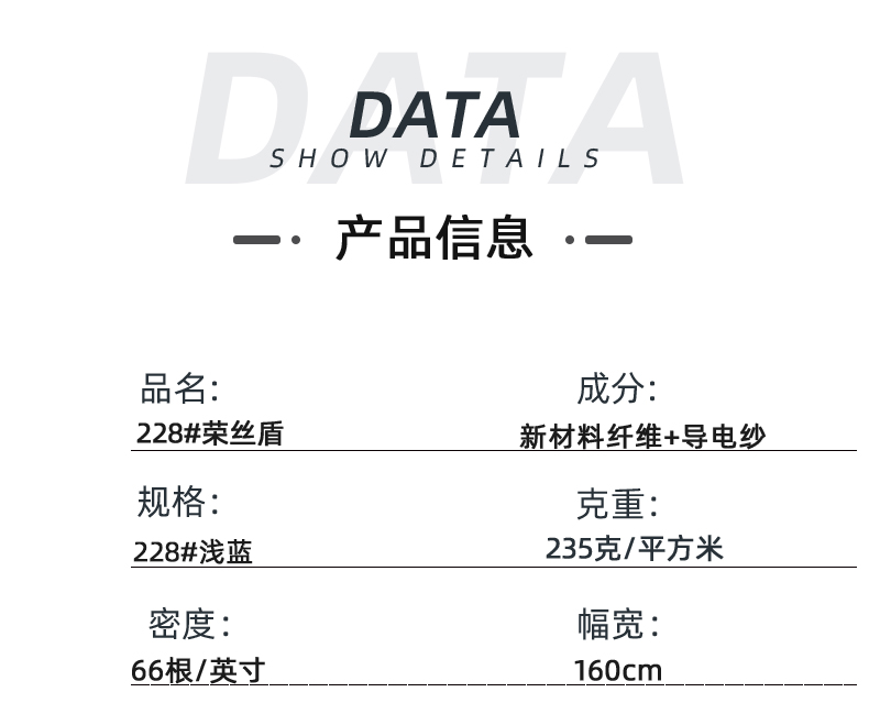 买球官网手机版·（中国）官方网站医纺医用面料