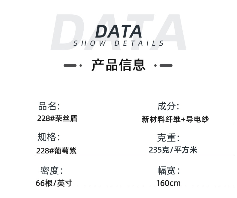 买球官网手机版·（中国）官方网站医防医用面料