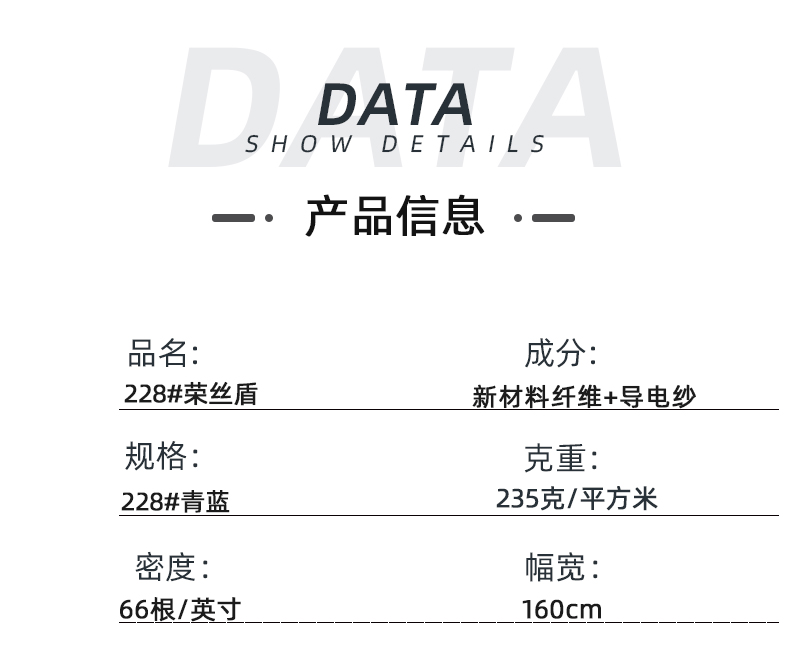 买球官网手机版·（中国）官方网站医纺医用面料