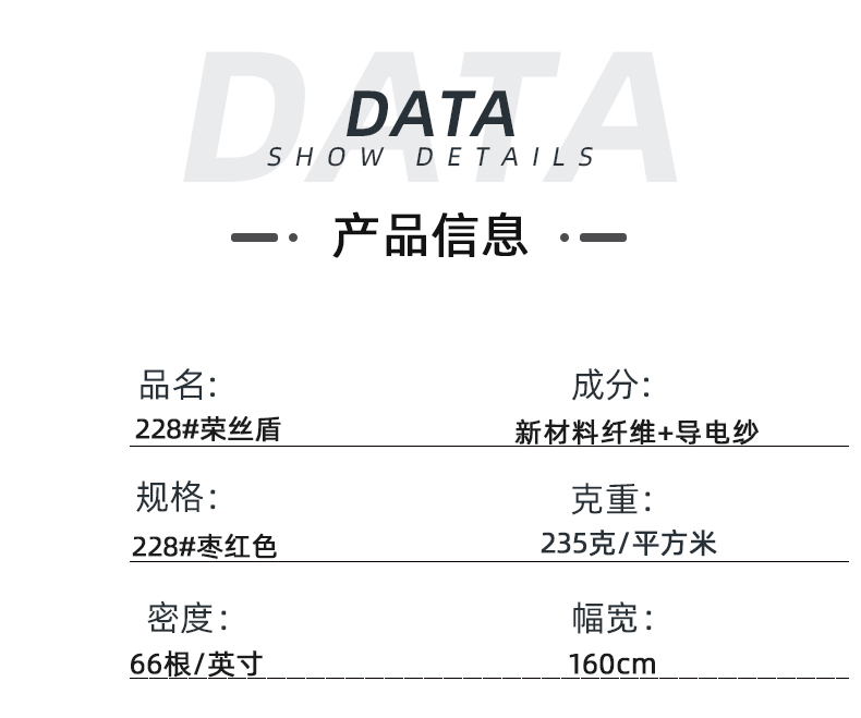 买球官网手机版·（中国）官方网站医纺医用面料