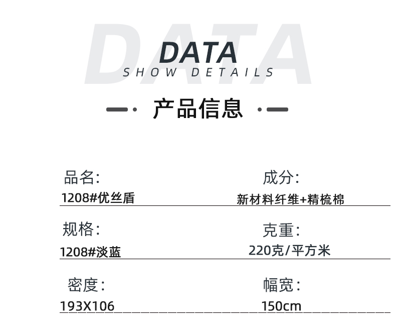 买球官网手机版·（中国）官方网站医防医用面料