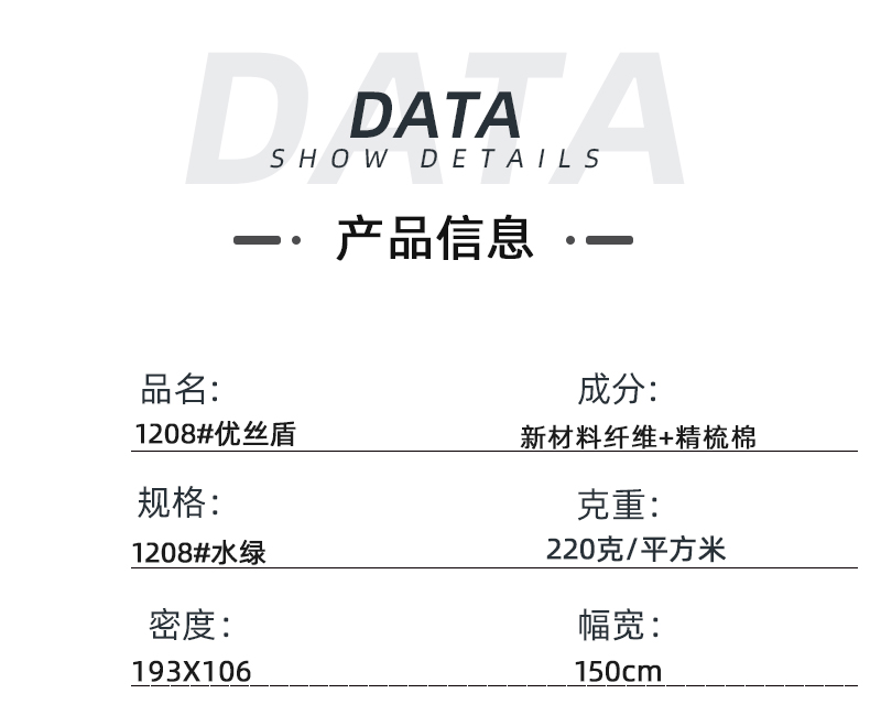 买球官网手机版·（中国）官方网站医纺医用面料