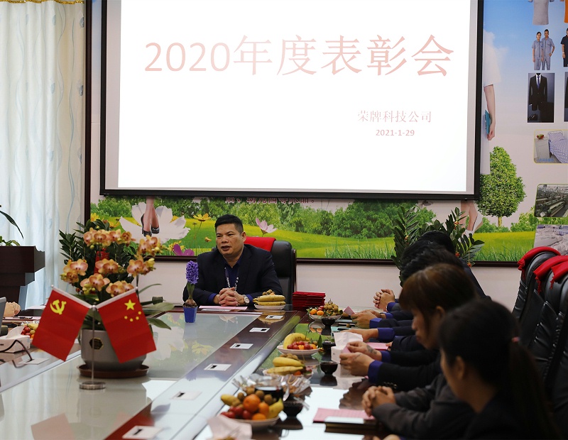 买球官网手机版·（中国）官方网站医纺