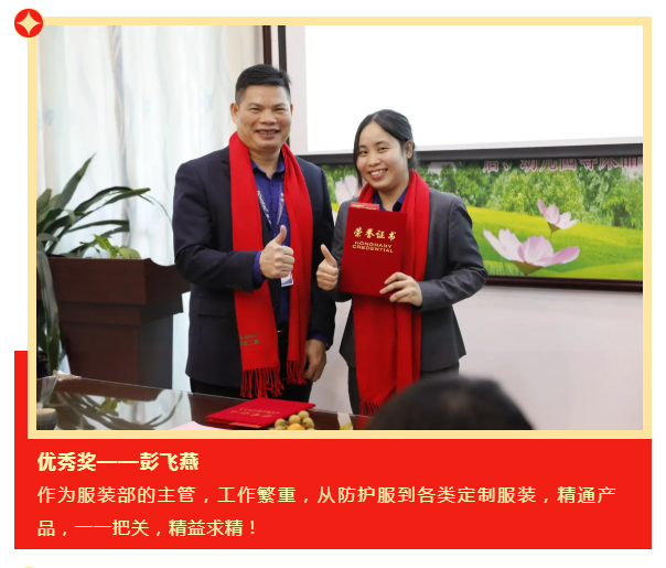 买球官网手机版·（中国）官方网站医纺