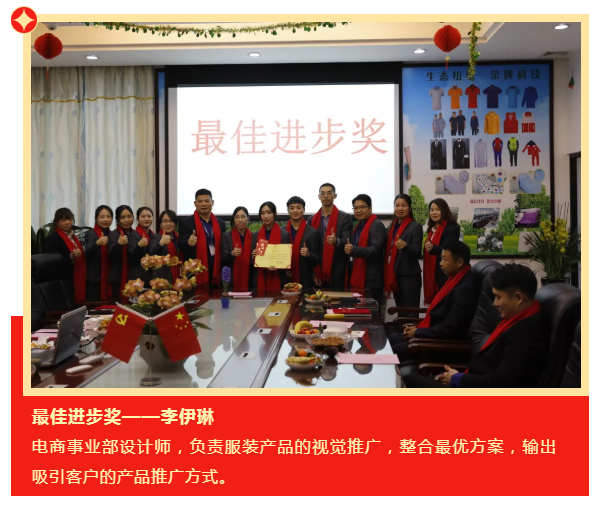 买球官网手机版·（中国）官方网站医纺