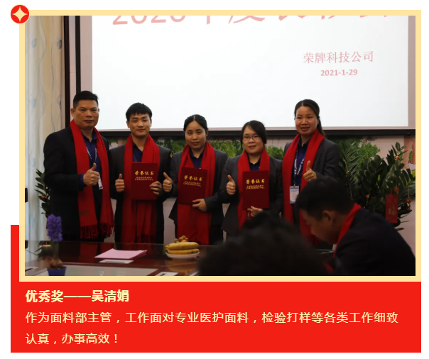 买球官网手机版·（中国）官方网站医纺