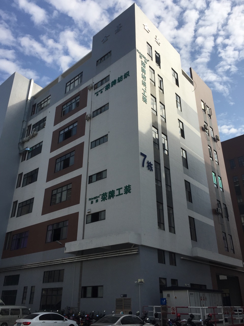 广东买球官网手机版·（中国）官方网站医护面料：各项产品示例