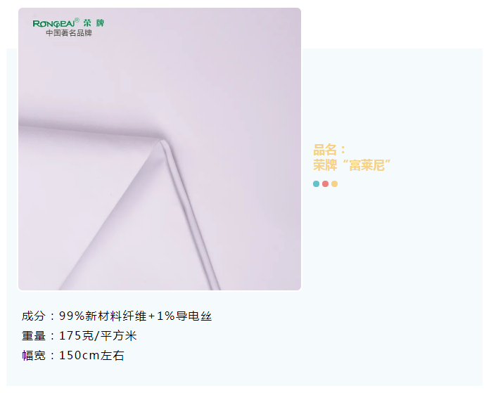 买球官网手机版·（中国）官方网站医纺