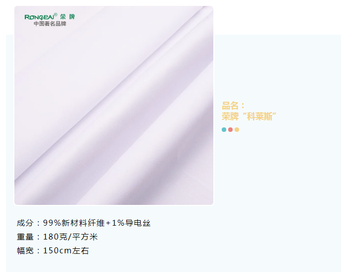 买球官网手机版·（中国）官方网站医纺