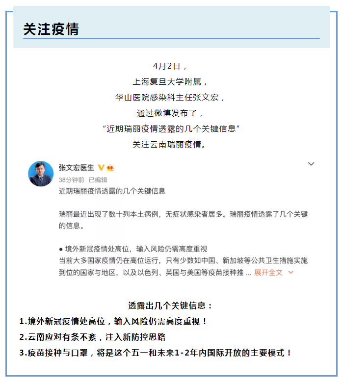 买球官网手机版·（中国）官方网站医纺