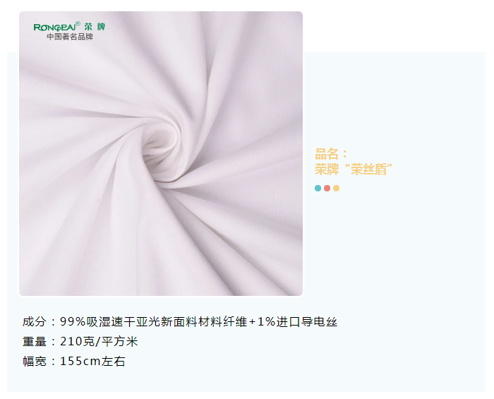 买球官网手机版·（中国）官方网站医纺