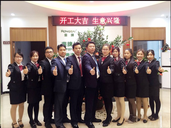 买球官网手机版·（中国）官方网站2018年开工大吉