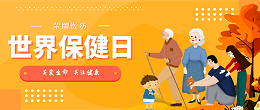 买球官网手机版·（中国）官方网站医纺|关爱医护工作者，与健康同行！