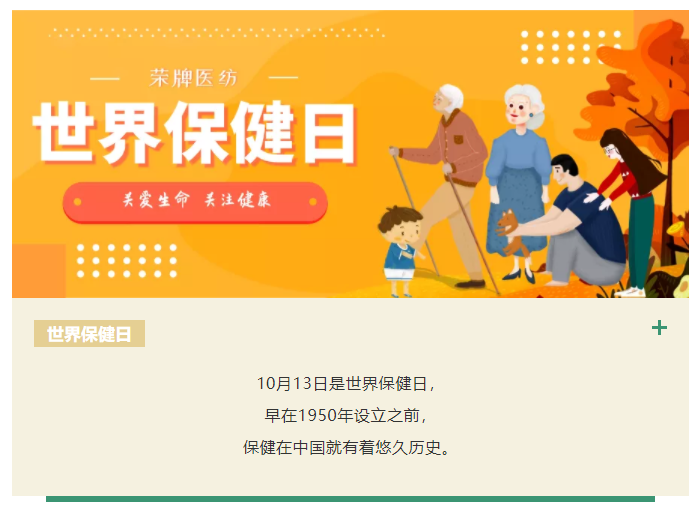 买球官网手机版·（中国）官方网站医纺